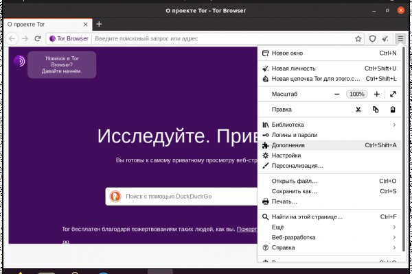 Адрес кракен в тор