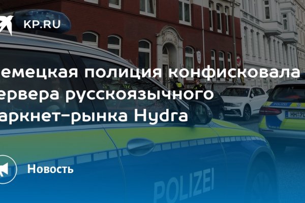 Что такое кракен тор