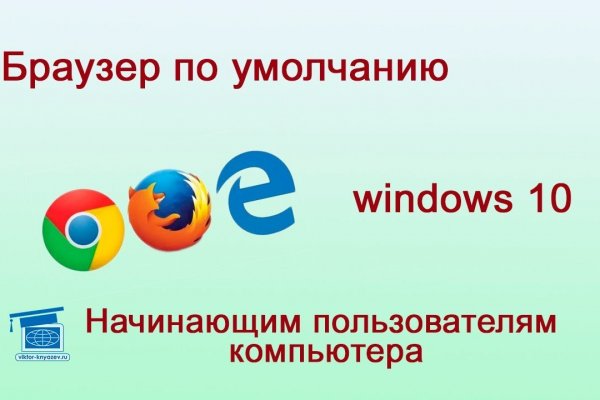 Kraken darknet market ссылка
