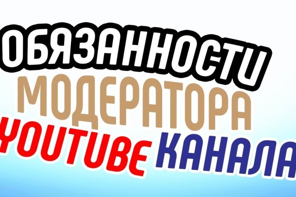 Кракен макет даркнет только через тор