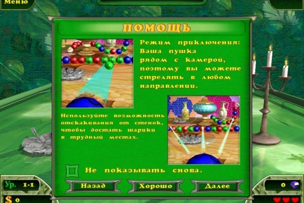 Магазин кракен дарк