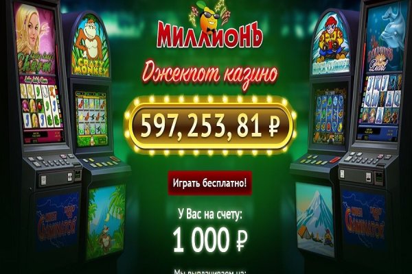 Кракен ссылка