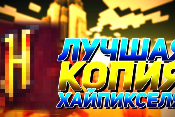 Kraken рабочий