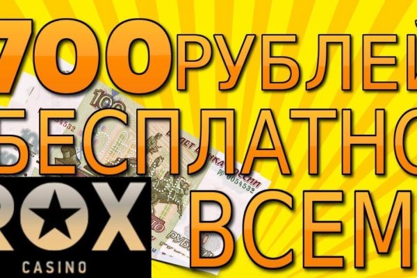 Магазин веществ кракен