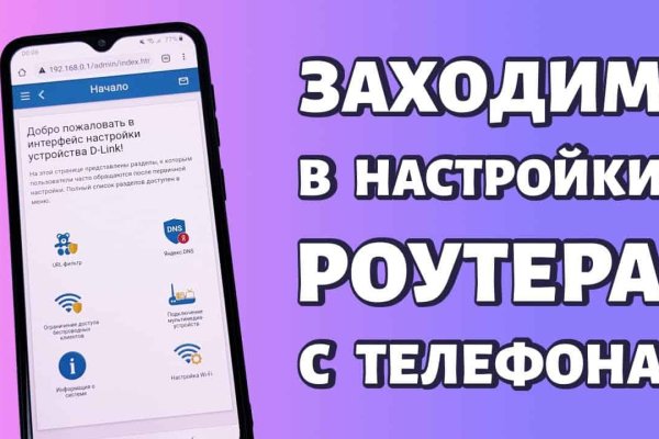 Кракен зеркало