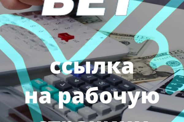 Кракен тор ссылка магазин