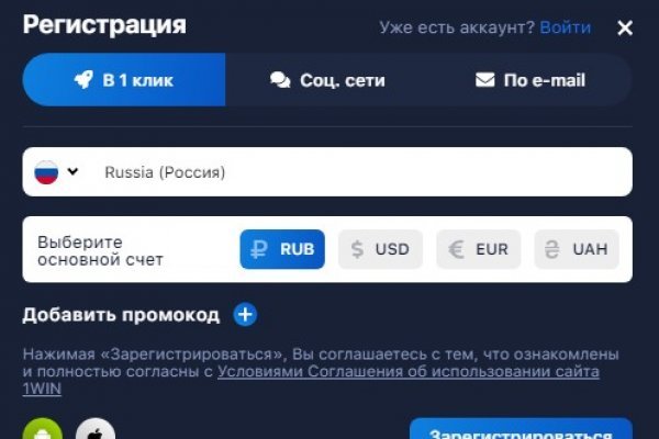 Кракен маркет darknet