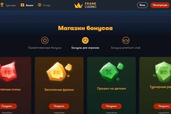Кракен это что за магазин