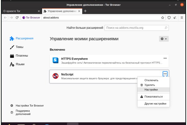 Кракен адрес даркнет