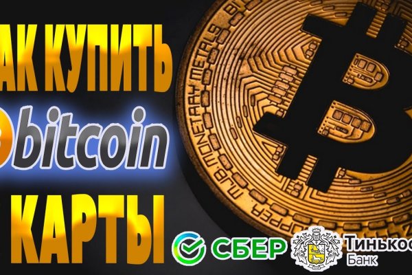 Кракен торговая площадка