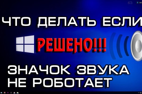 Ссылка на кракен даркнет