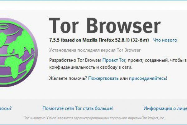 Адрес сайта кракен