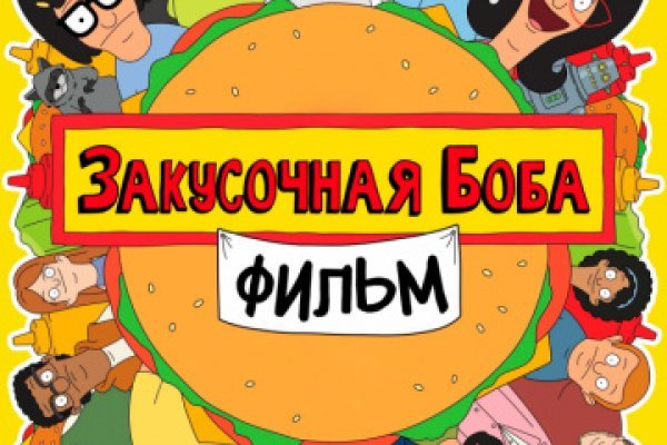 Ссылка на кракен не работает