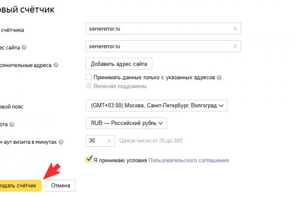 Ссылка на кракен