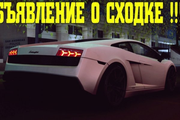 Сайт кракен через тор