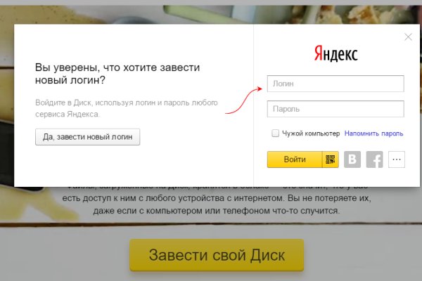 Кракен шоп что это