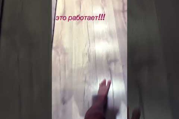 Почему в кракене пользователь не найден