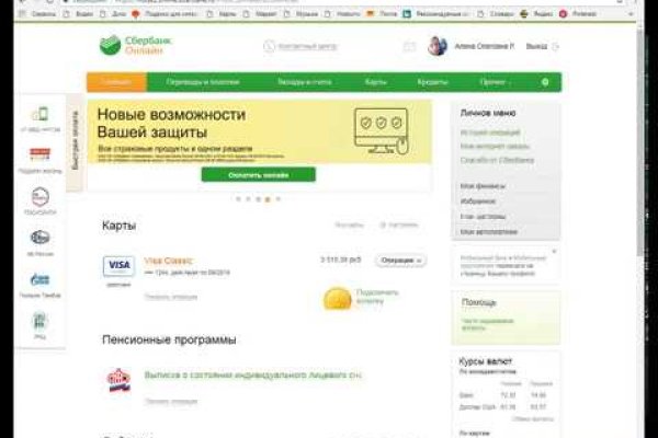 Кракен мп