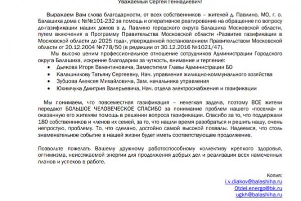 Кракен зеркало орион
