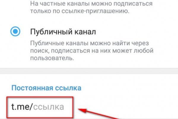 Кракен зеркало onion