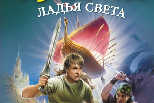 Покупки на кракене даркнет