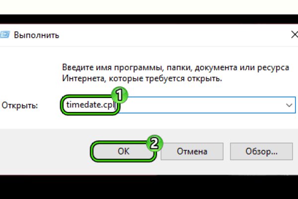 Актуальные ссылки кракен на 2025