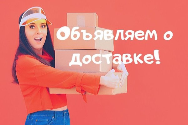 Кракен сайт войти