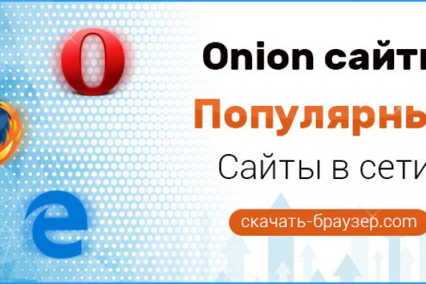 Зайти на сайт кракен