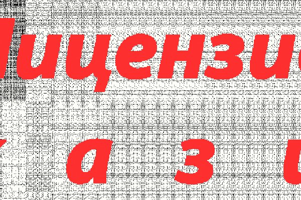 Кракен 16 at