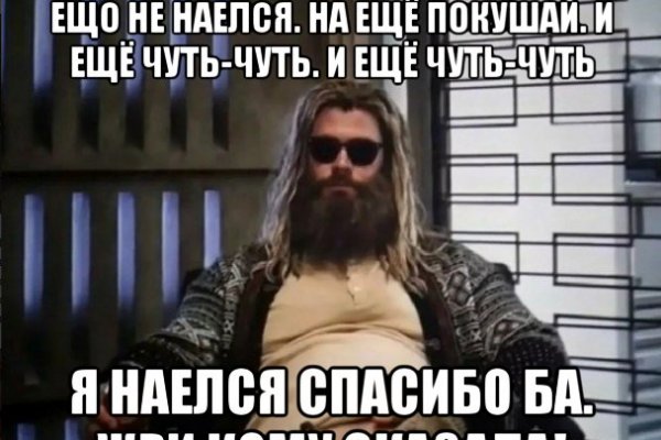 Кракен ссылка onion