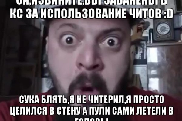 Кракен 9ат