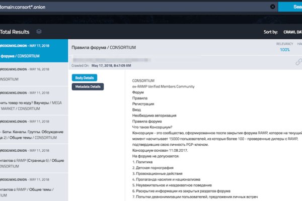 Сайты даркнета