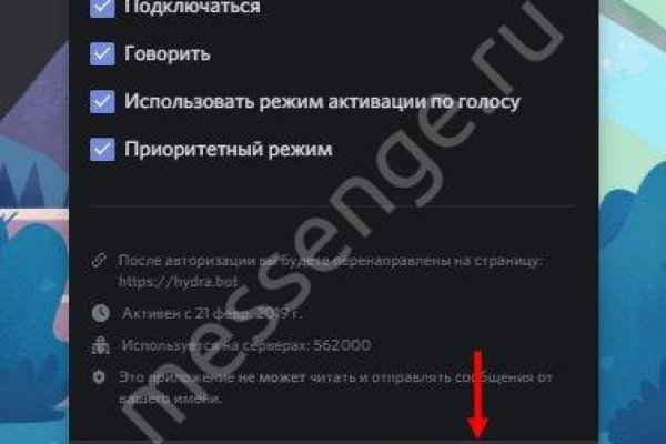 Кракен маркетплейс что это