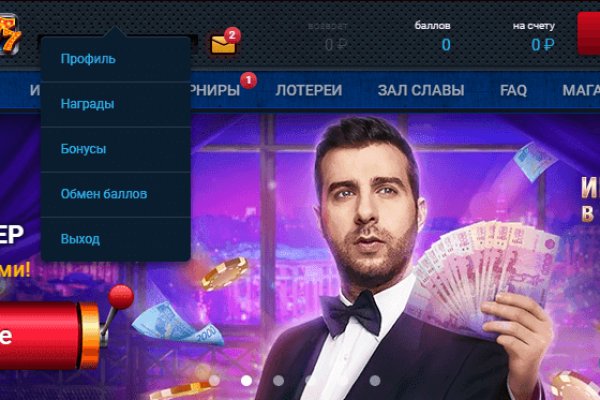 Кракен соль