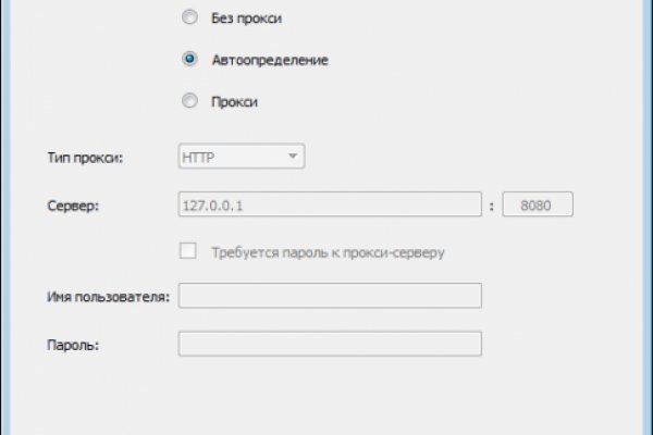 Доступ кракен