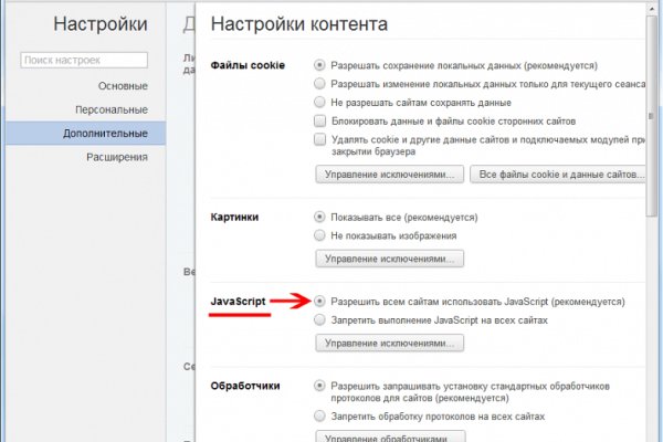 Кракен тор что это