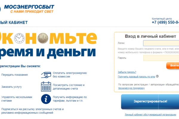 Кракен шоп даркнет