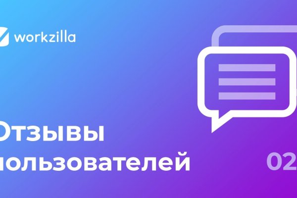 Кракен даркнет зеркало