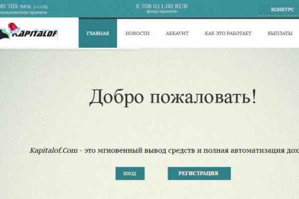 Кракен даркнет зеркало пв