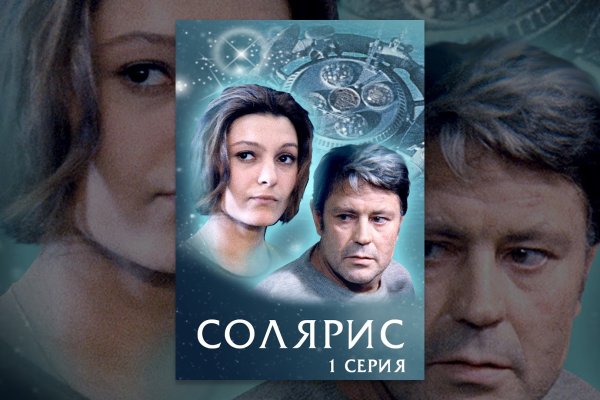 Кракен ссылка новая