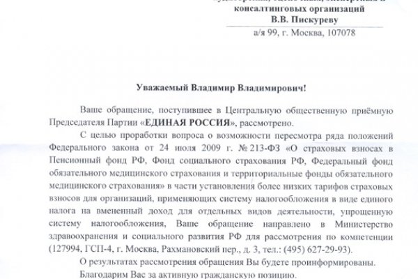 Кракен сайт kr2web in цены