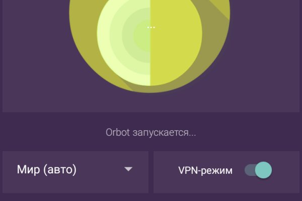 Кракен даркнет что известно