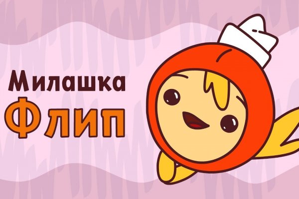 Кракен сбой