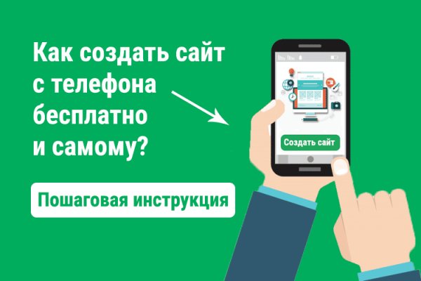 Кракен сайт зеркало рабочее на сегодня