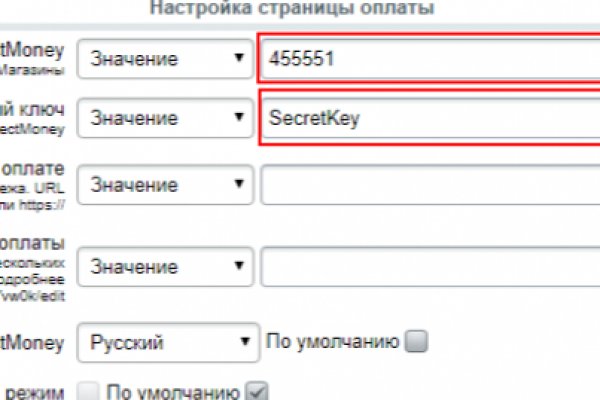 Кракен рабочая ссылка тор