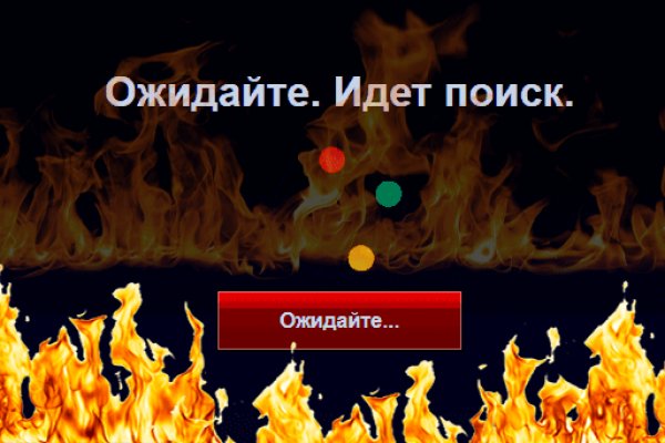 Кракен закладки