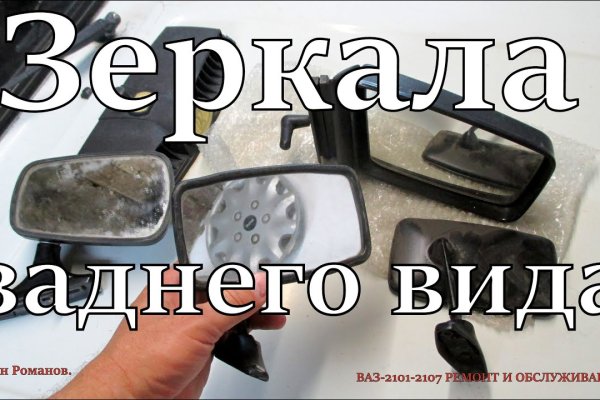 Как вывести деньги с кракена тор