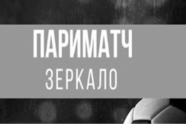 Кракен невозможно зарегистрировать пользователя