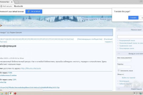 Кракен макет даркнет