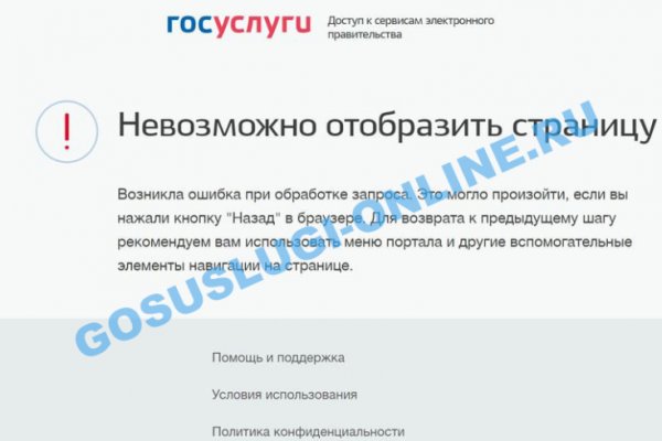 Кракен через тор браузер